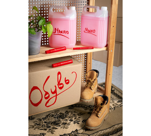 ЗУБР МК-1500 красный, 8-15 мм маркер-краска (06329-3) купить  в Сочи