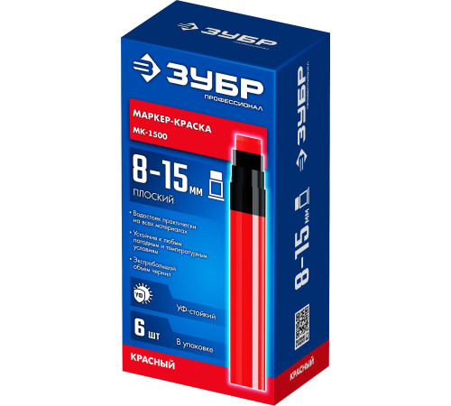 ЗУБР МК-1500 красный, 8-15 мм маркер-краска (06329-3) купить  в Сочи