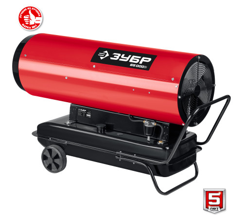 ЗУБР 65 кВт, дизельная тепловая пушка, прямой нагрев (ДП-К8-65-Д) купить  в Сочи