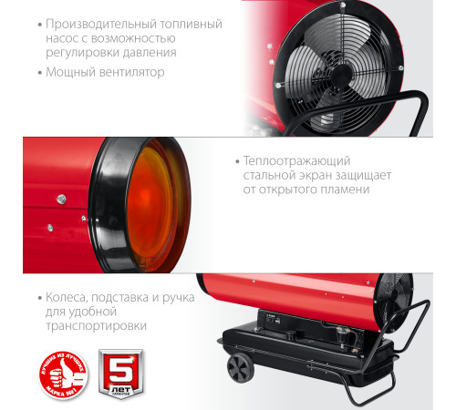 ЗУБР 65 кВт, дизельная тепловая пушка, прямой нагрев (ДП-К8-65-Д) купить  в Сочи