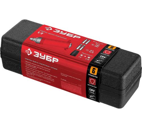 ЗУБР 6 предм., ударно-поворотная отвертка (2565) купить  в Сочи