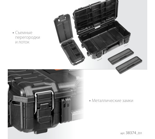 KETER ROC PRO GEAR 2.0 (22″) пластиковый ящик-органайзер (38374) купить  в Сочи