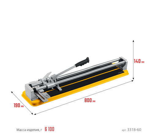 STAYER Professional-600, ручной плиткорез (3318-60) купить в Сочи STAYER Professional-600, ручной плиткорез (3318-60) купить в Сочи