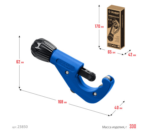 ЗУБР Универсал-42, 6 - 42 мм, труборез для меди и алюминия, Профессионал (23850) купить  в Сочи