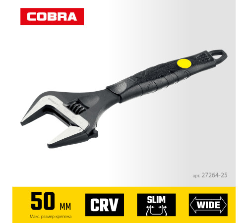 STAYER COBRA, 250/50 мм, разводной ключ, Professional (27264-25) купить в Сочи STAYER COBRA, 250/50 мм, разводной ключ, Professional (27264-25) купить в Сочи