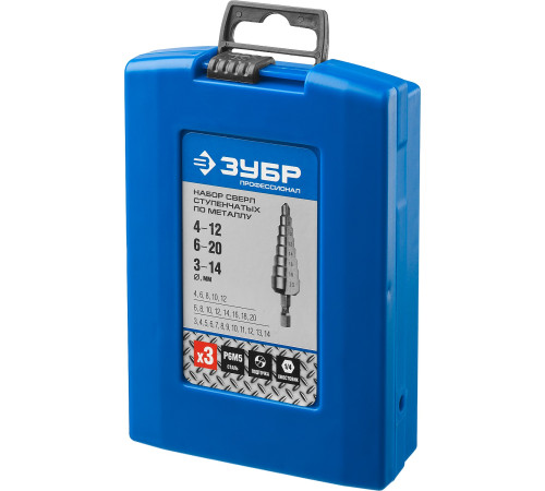 ЗУБР 3-20 мм, 3 шт, сталь Р6М5, набор ступенчатых сверл, Профессионал (29670-3-20-H3) купить  в Сочи