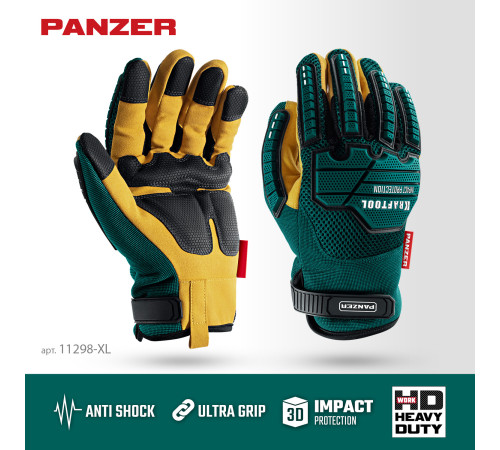 KRAFTOOL PANZER р.XL (10), профессиональные комбинированные перчатки, виброзащита, увеличенные противоударные накладки (11298-XL) купить  в Сочи