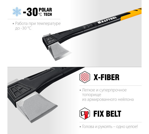 KRAFTOOL X25, 1700/2500 г, в чехле, 710 мм, топор-колун (20660-25) купить  в Сочи
