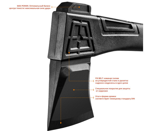 KRAFTOOL X25, 1700/2500 г, в чехле, 710 мм, топор-колун (20660-25) купить  в Сочи