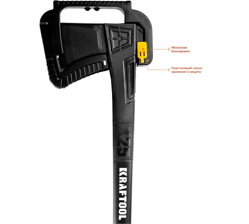 KRAFTOOL X25, 1700/2500 г, в чехле, 710 мм, топор-колун (20660-25) купить  в Сочи