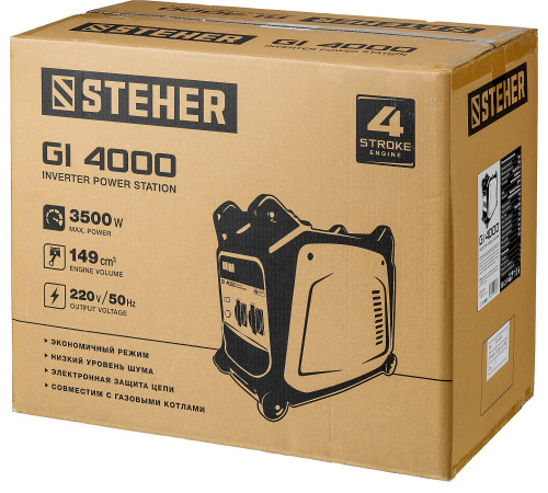 STEHER 3500 Вт, инверторный генератор (GI-4000) купить в Сочи STEHER 3500 Вт, инверторный генератор (GI-4000) купить в Сочи