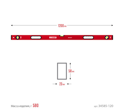 ЗУБР АТЛАНТ, 1200 мм, уровень с усиленным профилем (34585-120) купить  в Сочи