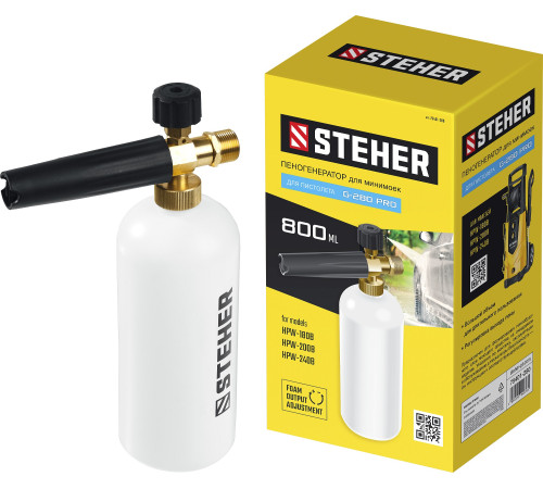 STEHER для пистолета G-280 PRO, пеногенератор для минимоек (75401-280) купить в Сочи STEHER для пистолета G-280 PRO, пеногенератор для минимоек (75401-280) купить в Сочи