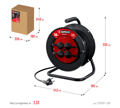 MIRAX ПВС, 3 х 2.5 мм2, 30 м, 3500 Вт, IP44, силовой удлинитель на катушке (55051-30) купить  в Сочи