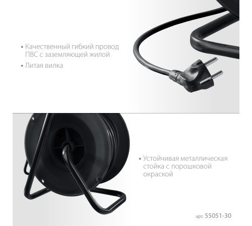 MIRAX ПВС, 3 х 2.5 мм2, 30 м, 3500 Вт, IP44, силовой удлинитель на катушке (55051-30) купить  в Сочи