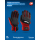 ЗУБР FLEX р.L (9), красные, профессиональные комбинированные перчатки, работа с сенсорными экранами, Профессионал (11479-L) купить  в Сочи