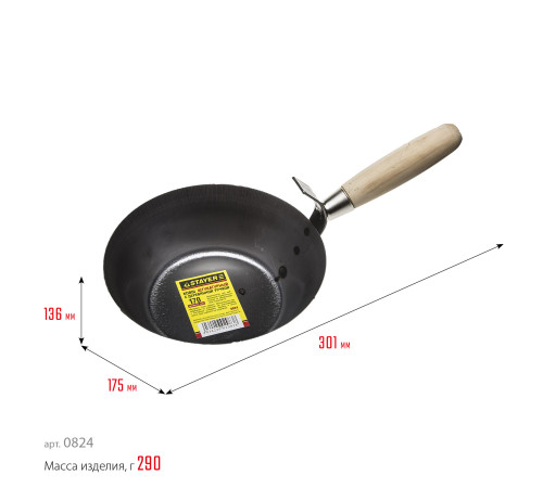 STAYER 170 мм, деревянная рукоятка, штукатурный ковш (0824) купить  в Сочи