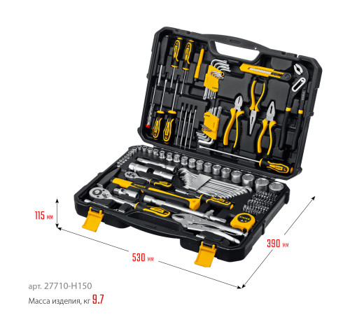 STAYER UNIVERSAL 150, 150 предм., (1/2″+ 1/4″), универсальный набор инструмента, Professional (27710-H150) купить  в Сочи