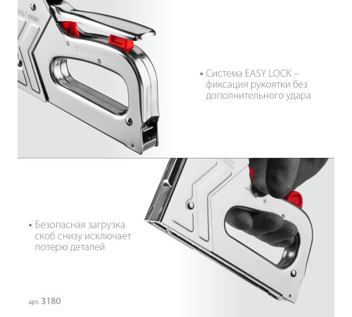 KRAFTOOL EXTREM 53, тип 53 (A/10/JT21) 23GA (6 - 16 мм)/300/500, стальной рессорный степлер (3180) купить в Сочи KRAFTOOL EXTREM 53, тип 53 (A/10/JT21) 23GA (6 - 16 мм)/300/500, стальной рессорный степлер (3180) купить в Сочи