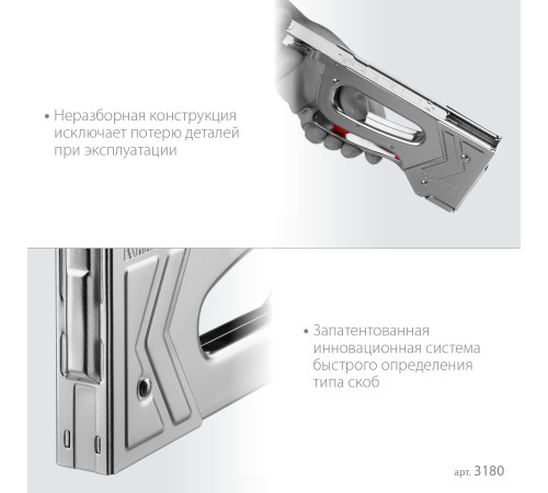 KRAFTOOL EXTREM 53, тип 53 (A/10/JT21) 23GA (6 - 16 мм)/300/500, стальной рессорный степлер (3180) купить в Сочи KRAFTOOL EXTREM 53, тип 53 (A/10/JT21) 23GA (6 - 16 мм)/300/500, стальной рессорный степлер (3180) купить в Сочи