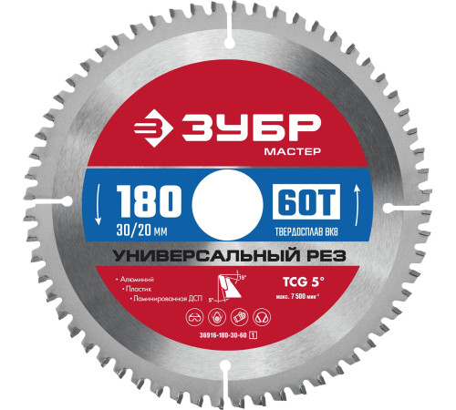 ЗУБР Универсальный рез, 180 x 30/20 мм, 60Т, пильный диск по алюминию (36916-180-30-60) купить  в Сочи