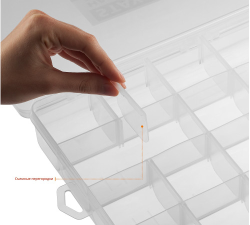 STAYER HANDY-15, 380 x 230 x 50 мм, (15″), пластиковый органайзер с 18 ячейками (38051-15) купить в Сочи STAYER HANDY-15, 380 x 230 x 50 мм, (15″), пластиковый органайзер с 18 ячейками (38051-15) купить в Сочи