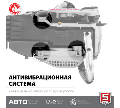 ЗУБР 40 см3, 40 см, бензопила (ПБЦ-М40-40) купить в Сочи ЗУБР 40 см3, 40 см, бензопила (ПБЦ-М40-40) купить в Сочи