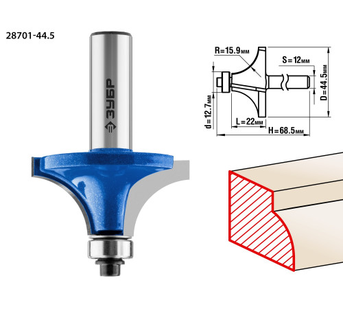 ЗУБР 44.5 x 22 мм, радиус 16 мм, фреза кромочная калевочная №1, Профессионал (28701-44.5) купить  в Сочи