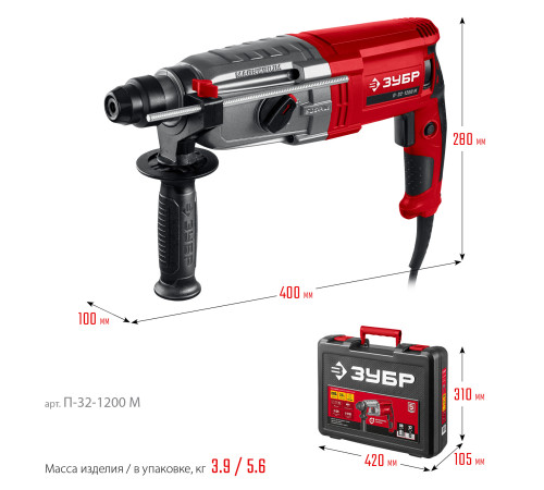 ЗУБР 32 мм, 1200 Вт, перфоратор SDS Plus, мет. корпус (П-32-1200 М) купить  в Сочи