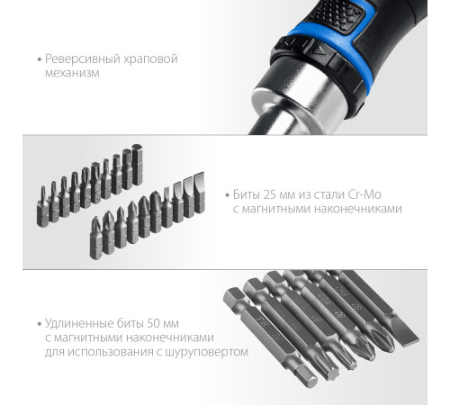 ЗУБР Компакт-38, 38 предм., реверсивная отвертка с насадками, Профессионал (25165-H38) купить  в Сочи
