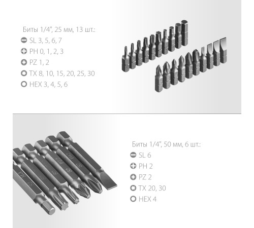 ЗУБР Компакт-38, 38 предм., реверсивная отвертка с насадками, Профессионал (25165-H38) купить  в Сочи