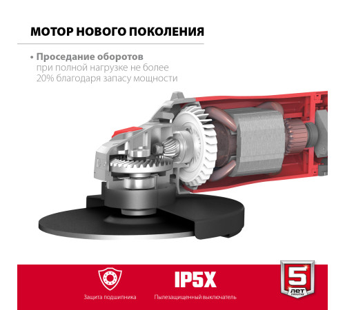 ЗУБР 2400 Вт, d230 мм, УШМ (УШМ-230-2405 П) купить  в Сочи