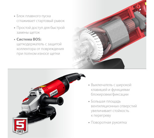 ЗУБР 2400 Вт, d230 мм, УШМ (УШМ-230-2405 П) купить  в Сочи