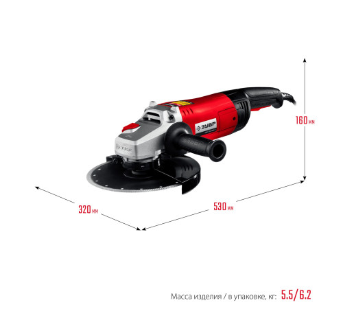 ЗУБР 2400 Вт, d230 мм, УШМ (УШМ-230-2405 П) купить  в Сочи