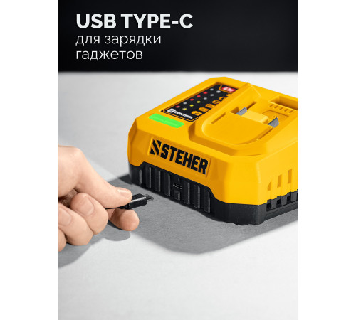 STEHER 20 В, 40 Н·м, 2 АКБ LMS (2 А·ч), дрель-шуруповерт, сумка (CD-40-22) купить в Сочи STEHER 20 В, 40 Н·м, 2 АКБ LMS (2 А·ч), дрель-шуруповерт, сумка (CD-40-22) купить в Сочи