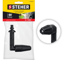 STEHER для пистолета G-180, угловая насадка (75408-180)