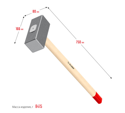 ЗУБР 8 кг, 750 мм, кованая кувалда (20112-8) купить  в Сочи