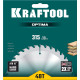 KRAFTOOL Optima, 315 х 30 мм, 48Т, пильный диск по дереву (36951-315-30) купить в Сочи