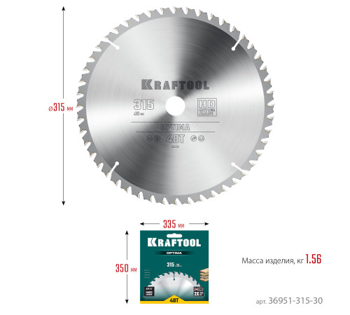 KRAFTOOL Optima, 315 х 30 мм, 48Т, пильный диск по дереву (36951-315-30) купить в Сочи KRAFTOOL Optima, 315 х 30 мм, 48Т, пильный диск по дереву (36951-315-30) купить в Сочи
