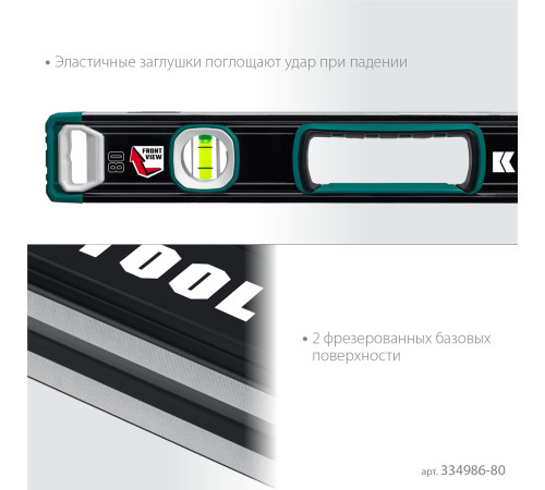 KRAFTOOL A-RATE CONTROL, 800 мм, точность 0.3 мм/м, с инновационным зеркальным глазком, сверхпрочный уровень (34986-80) купить в Сочи KRAFTOOL A-RATE CONTROL, 800 мм, точность 0.3 мм/м, с инновационным зеркальным глазком, сверхпрочный уровень (34986-80) купить в Сочи