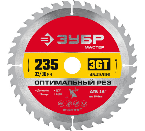 ЗУБР Оптимальный рез, 235 x 32/30 мм, 36T, пильный диск по дереву (36912-235-32-36) купить  в Сочи