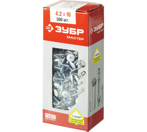 ЗУБР ПШМ 9003, 16 х 4.2 мм, белый, 500 шт, саморез с пресс-шайбой (300191-42-016-9003) купить  в Сочи