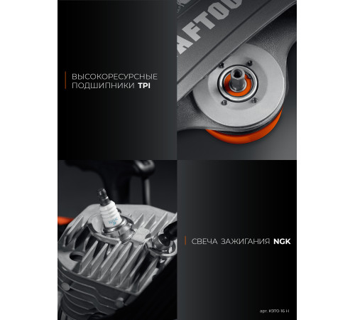 KRAFTOOL 4800 Вт, 400 мм, диск в комплекте, бензорез по бетону (бетонорез) (K970-16 H) купить  в Сочи