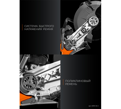 KRAFTOOL 4800 Вт, 400 мм, диск в комплекте, бензорез по бетону (бетонорез) (K970-16 H) купить  в Сочи