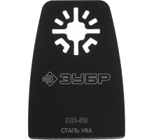 ЗУБР ШП-52 UniLock, 52 x 40 мм, OIS-хвост., насадка шабер прямая, Профессионал (15568-52)