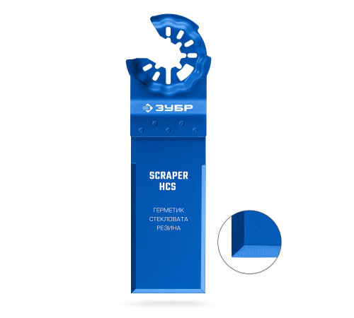 ЗУБР нож трёхсторонний 70 мм с заточкой, резка и зачистка, StarQuick (15589) купить  в Сочи ЗУБР нож трёхсторонний 70 мм с заточкой, резка и зачистка, StarQuick (15589) купить  в Сочи