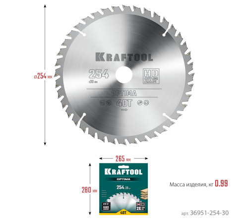 KRAFTOOL Optima, 254 х 30 мм, 40Т, пильный диск по дереву (36951-254-30) купить в Сочи KRAFTOOL Optima, 254 х 30 мм, 40Т, пильный диск по дереву (36951-254-30) купить в Сочи