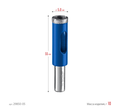ЗУБР АГК, d 5 мм, Р60, алмазное трубчатое сверло, Профессионал (29850-05) купить  в Сочи