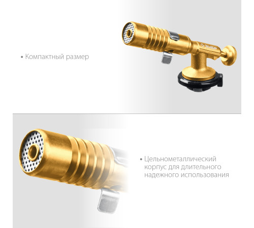 ЗУБР ГРМ-200, 1300°C, цельнометаллическая, 2 в 1, газовая горелка на баллон с цанговым соединением, Профессионал (55556) купить  в Сочи
