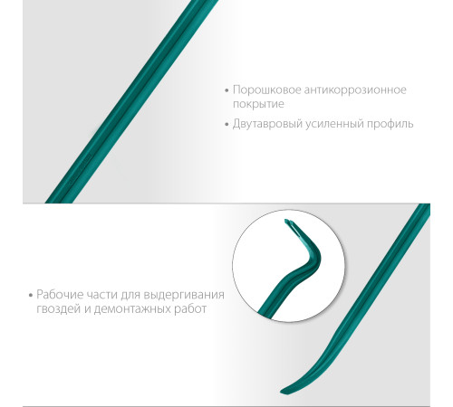 KRAFTOOL GRAND, 900 мм, 30 х 17 мм, двутавровый лом-гвоздодер (21900-90) купить в Сочи KRAFTOOL GRAND, 900 мм, 30 х 17 мм, двутавровый лом-гвоздодер (21900-90) купить в Сочи